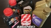 Picture of FR-S/BRZ/86/GR86 Oil Change Kit
