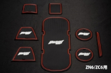 Picture of Kazama Auto Interior Rubber Mats - 2013-2020 BRZ/FR-S/86