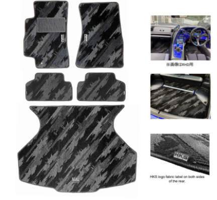 Picture of  HKS LHD Mk4 Supra Mono-Tone Oil Splash Pattern Floor Mat Set - 1994-1998 Supra