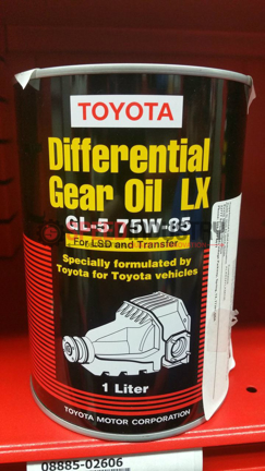 Picture of Toyota 75w-80 Differential Gear Oil