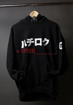 Picture of What Monsters Do "86" Hoodie