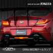 Picture of Valenti Jewel LED Ultra Tail Lamps - 2022+ BRZ/GR86