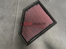 Picture of (Open Box) K&N Air Filter - 2020+ GR Supra